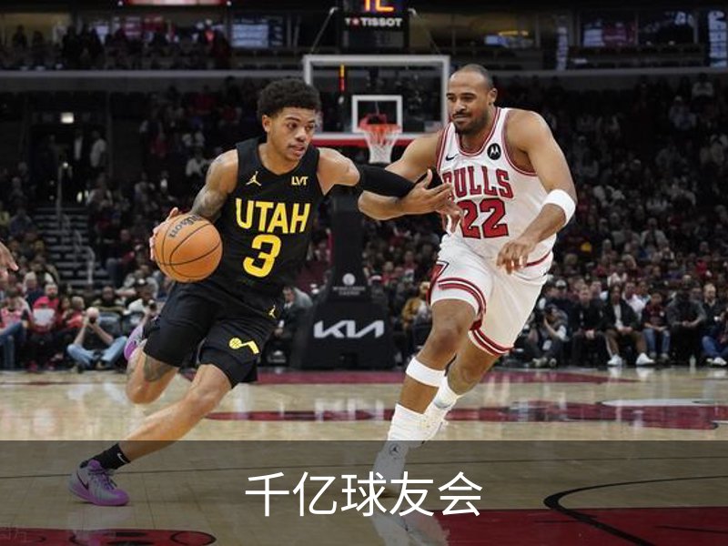 千亿球友会品牌故事